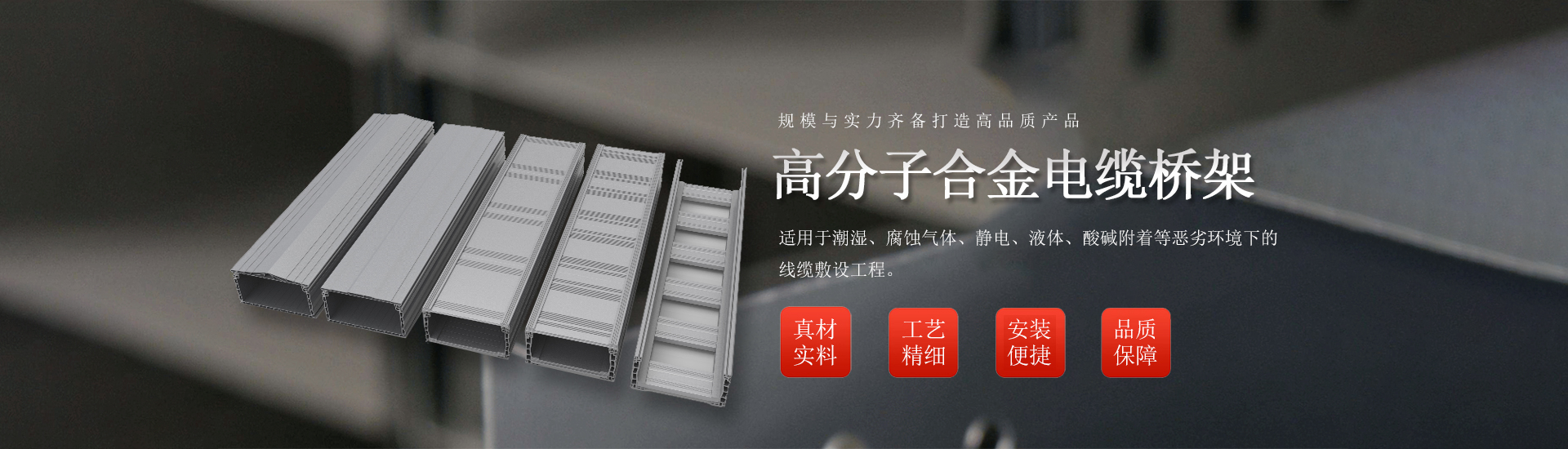 貴州成豐達(dá)電氣（集團(tuán)）有限公司【官網(wǎng)】